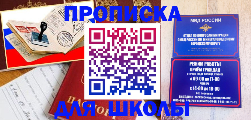 временная регистрация гарантия в Лукоянове