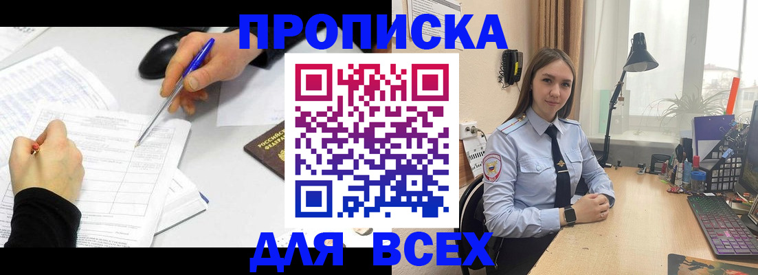 регистрация для дет. сада в Лукоянове