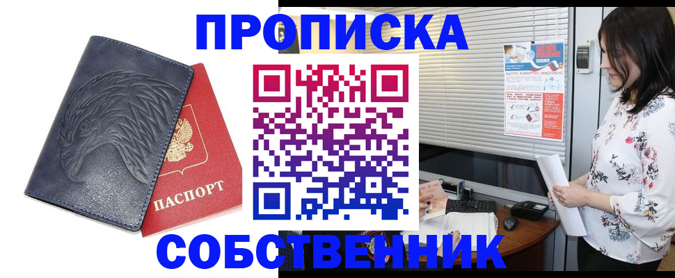 регистрация для дет. сада в Лукоянове